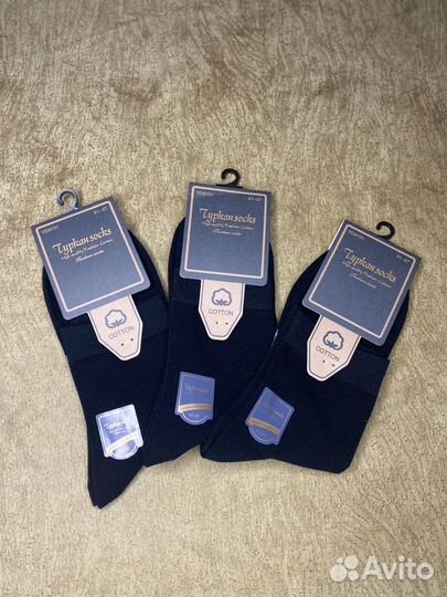 Носки мужские хлопок