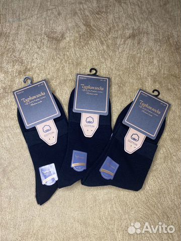 Носки мужские хлопок