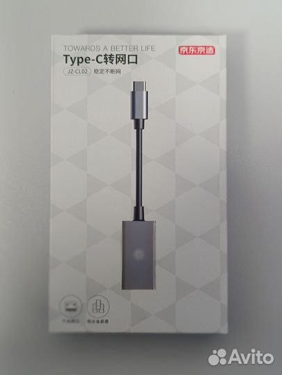 Внешняя сетевая карта Type-c - RJ45 1Gb