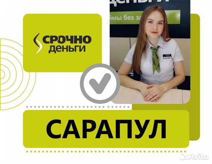 Менеджер по работе с клиентами (без опыта)