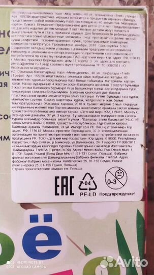 Развивающие пазлы