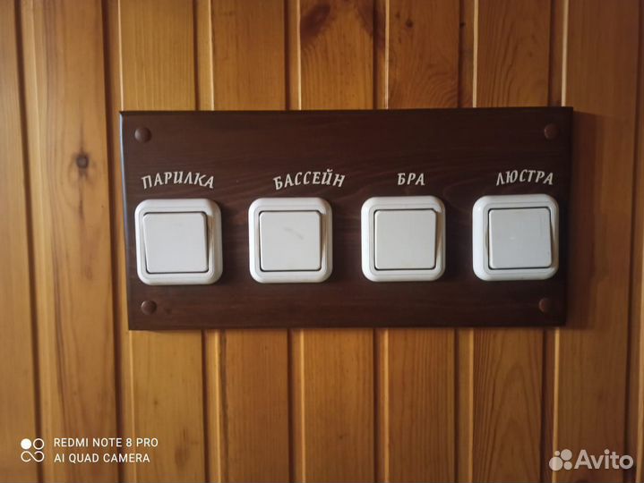 Сауна с бассейном