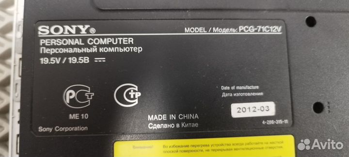 Шлейф матрицы Sony Vaio pcg 71c12v шлейф матрицы