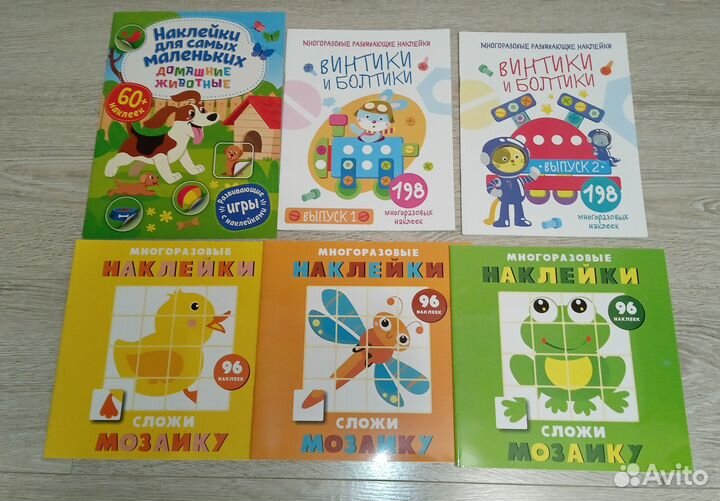 Пакет развивающих пособий для самых маленьких