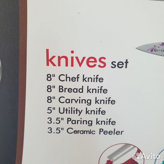 Набор кухонных ножей