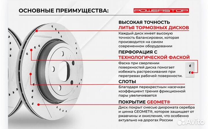 Задний тормозной диск PowerStop на Ford Explorer 6