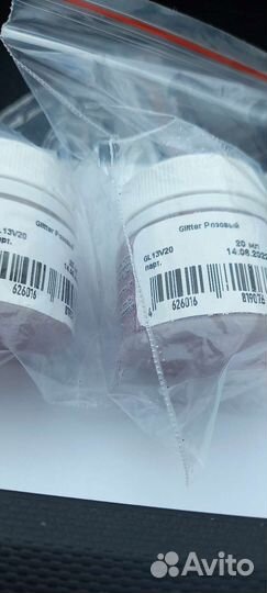 Глиттер, блёстки розовый перламутр