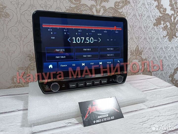 Магнитола UAZ Patriot android новая