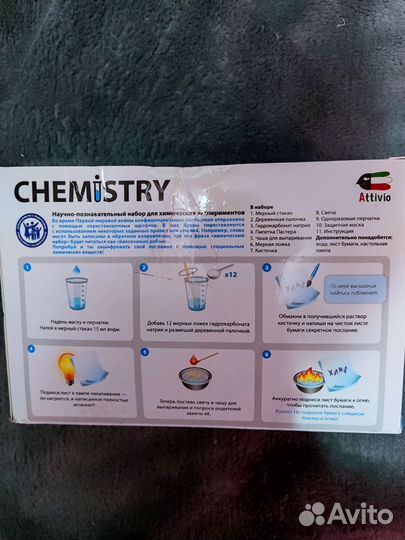 Игровой набор шпиона