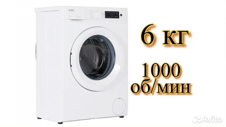 Стиральная машина 6кг Vestel Bojena WMS6100T1W