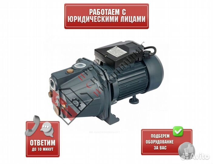 Насос поверхностный JET 40 S Unipump 18914