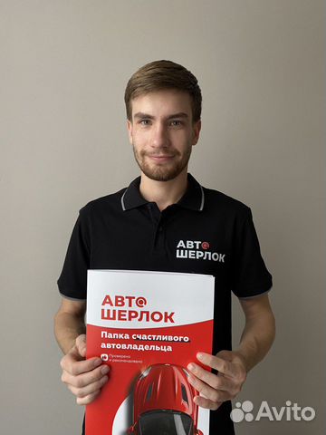 Автоподбор Автоэксперт Выездная диагностика