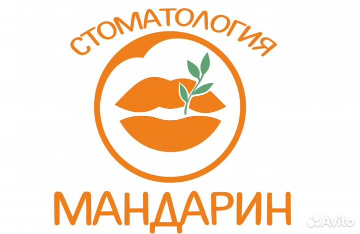 Медицинская сестра, ассистент стоматолога
