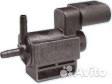 Электроклапан