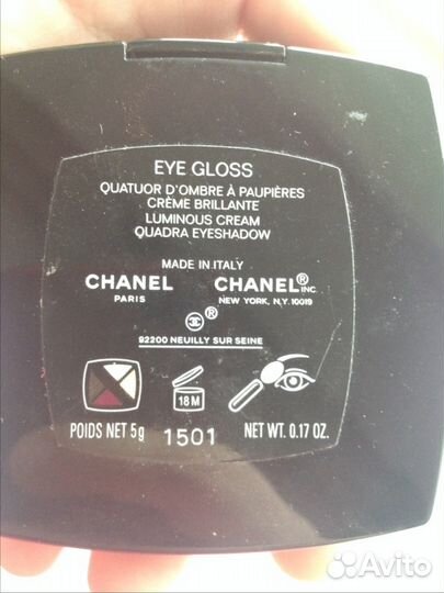 Chanel eye gloss limited edition 2009