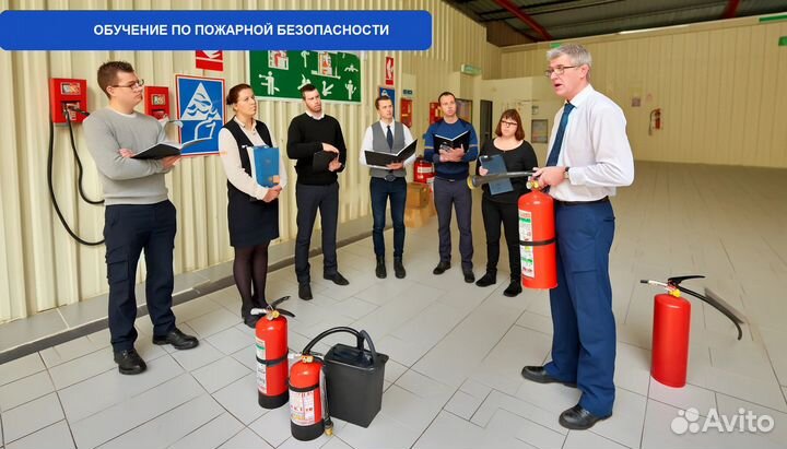 Профессиональное обучение