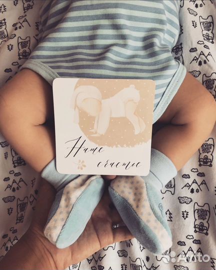 Детские товары для новорожденных