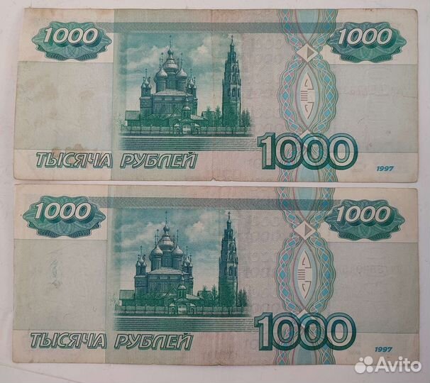 Коллекционные купюры образца 1997г без модификации