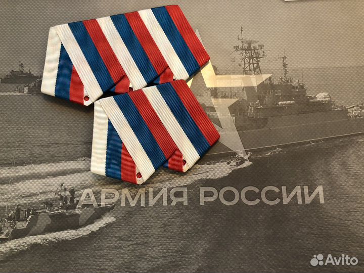 Медальная колодка