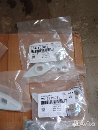 Kia Sportage 3 Optima 3 комплект цепи грм 2 л 2,4