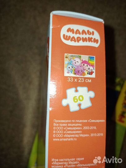Пазлы 60 элементов