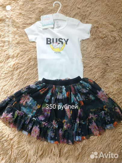 Детские вещи