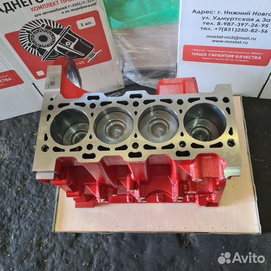 Двигатель Газель Cummins2.8 блок в сборе