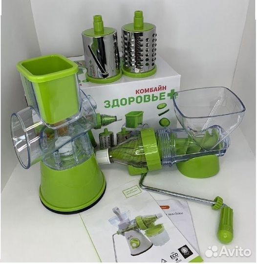 Кухонный комбайн 