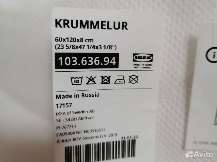 Матрас детский IKEA 60х120х8