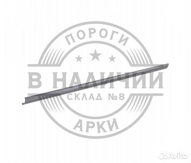 Ремонтный порог правый Ford Focus 2