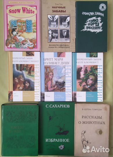 Для детей и подростков