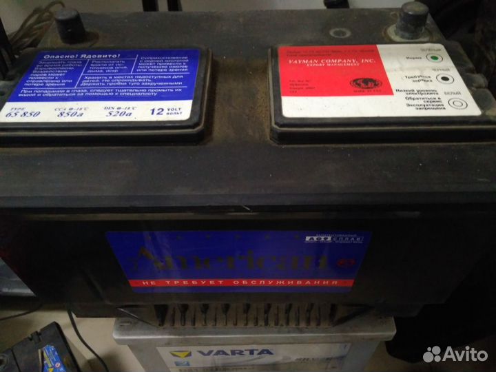 95Ач аккумулятор б/у American 65 850