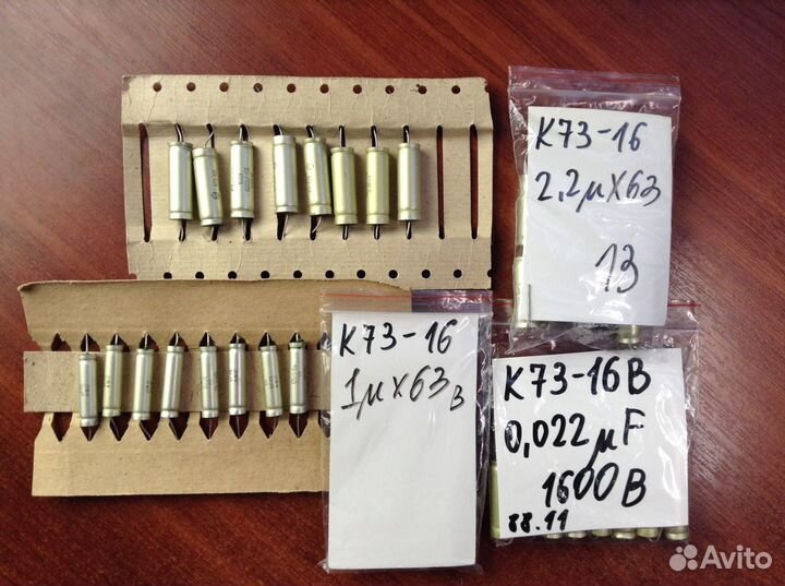 Конденсатор К73-11, К73-16В