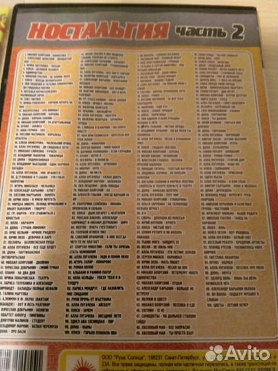 Фильмы, мультики музыка, клипы, концерты на DVD