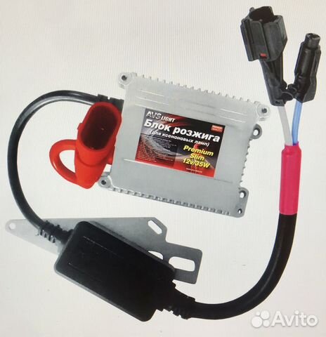 Блок розжига ксенона AVS Premium slim