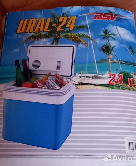 Автохолодильник