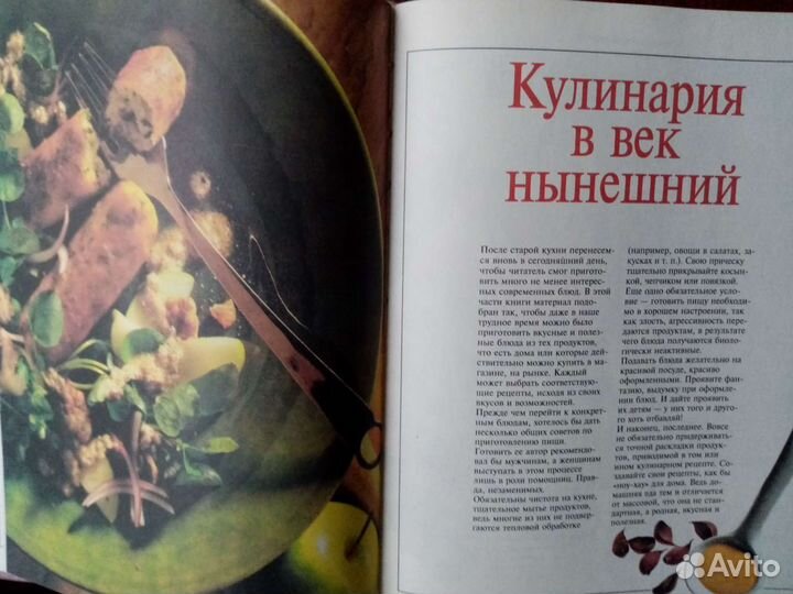 Кулинария для всех