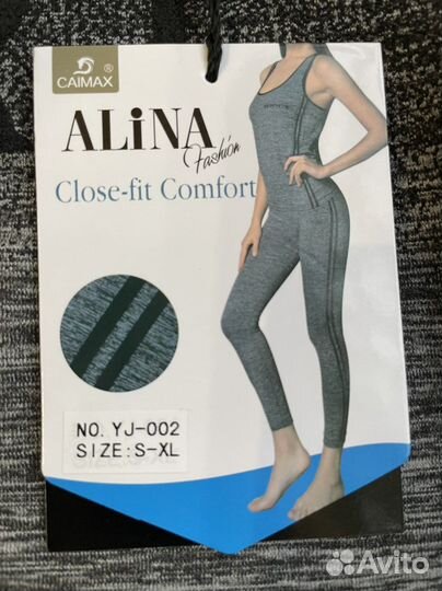 Костюм для занятия спортом