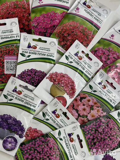 Петунья ампельная