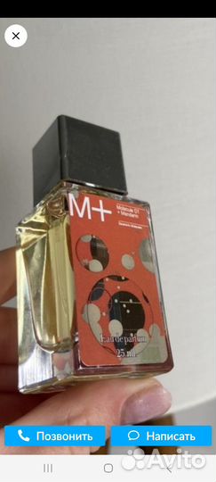 Духи женские и мужские