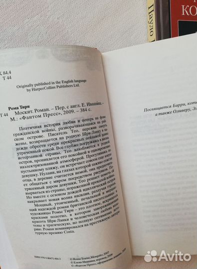 Книги современная проза