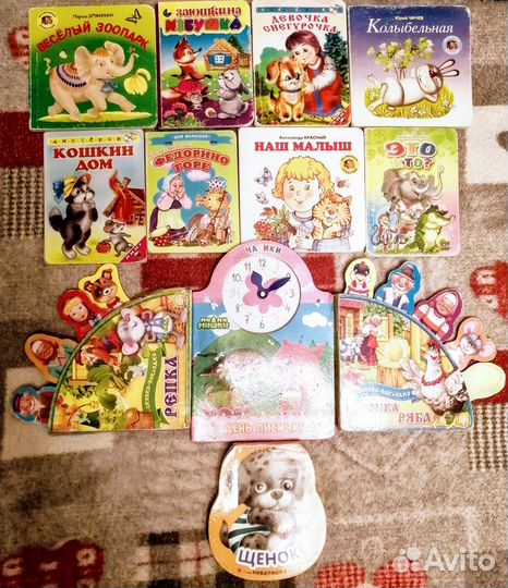 Книжки для малышки