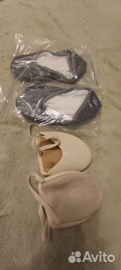 Всё для гимнастики