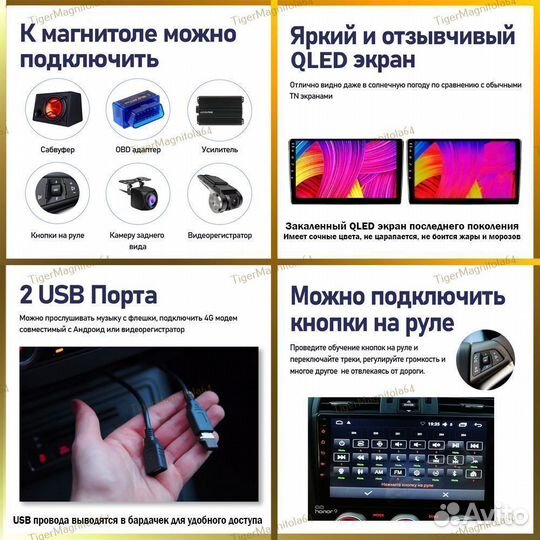 Магнитола Citroen C2/C3/Jumpy/Berlingo 7дюйм 4/64G