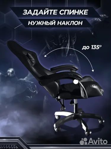 Новое игровое кресло classmark