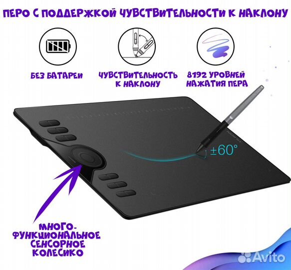 Графический планшет Huion HS610 новый с пломбами