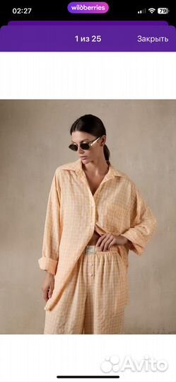 Комтюм Anastasiya Kovina в пижамном стиле