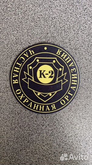 Частный охранник