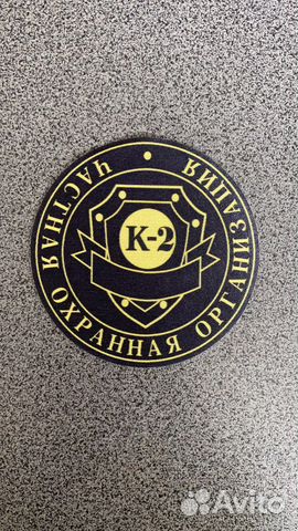 Частный охранник