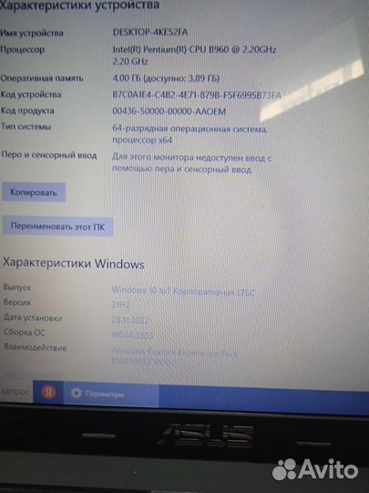 Asus x55a